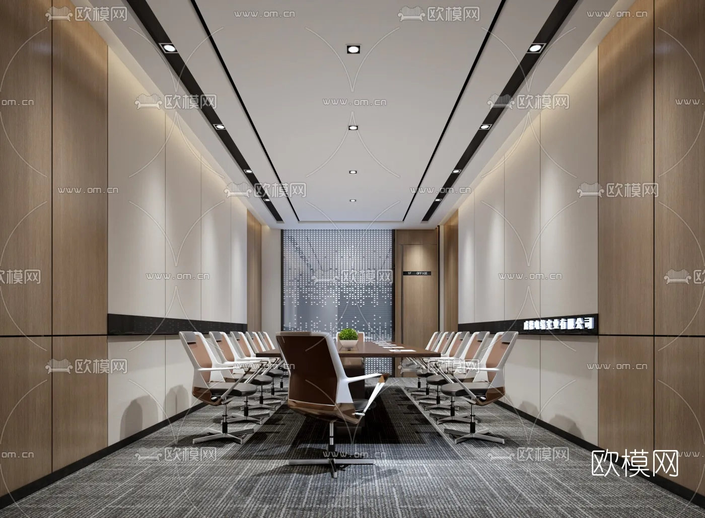 Meeting Room 3D Scenes – 1460