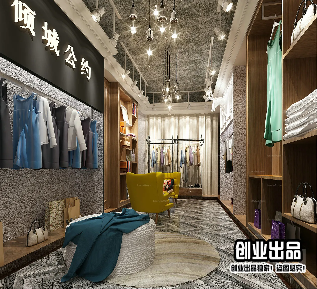 CLOTHING STORE – 3D SCENES – 0056