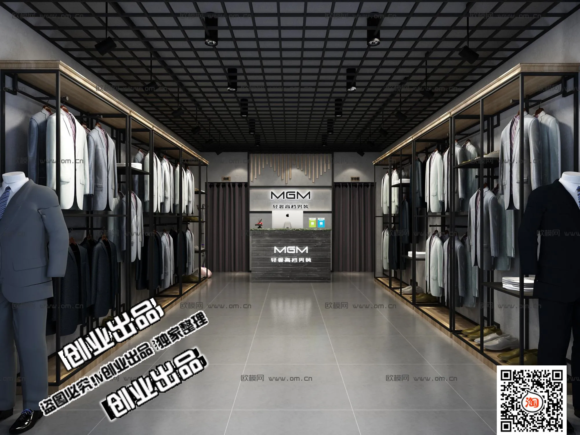 CLOTHING STORE – 3D SCENES – 0083