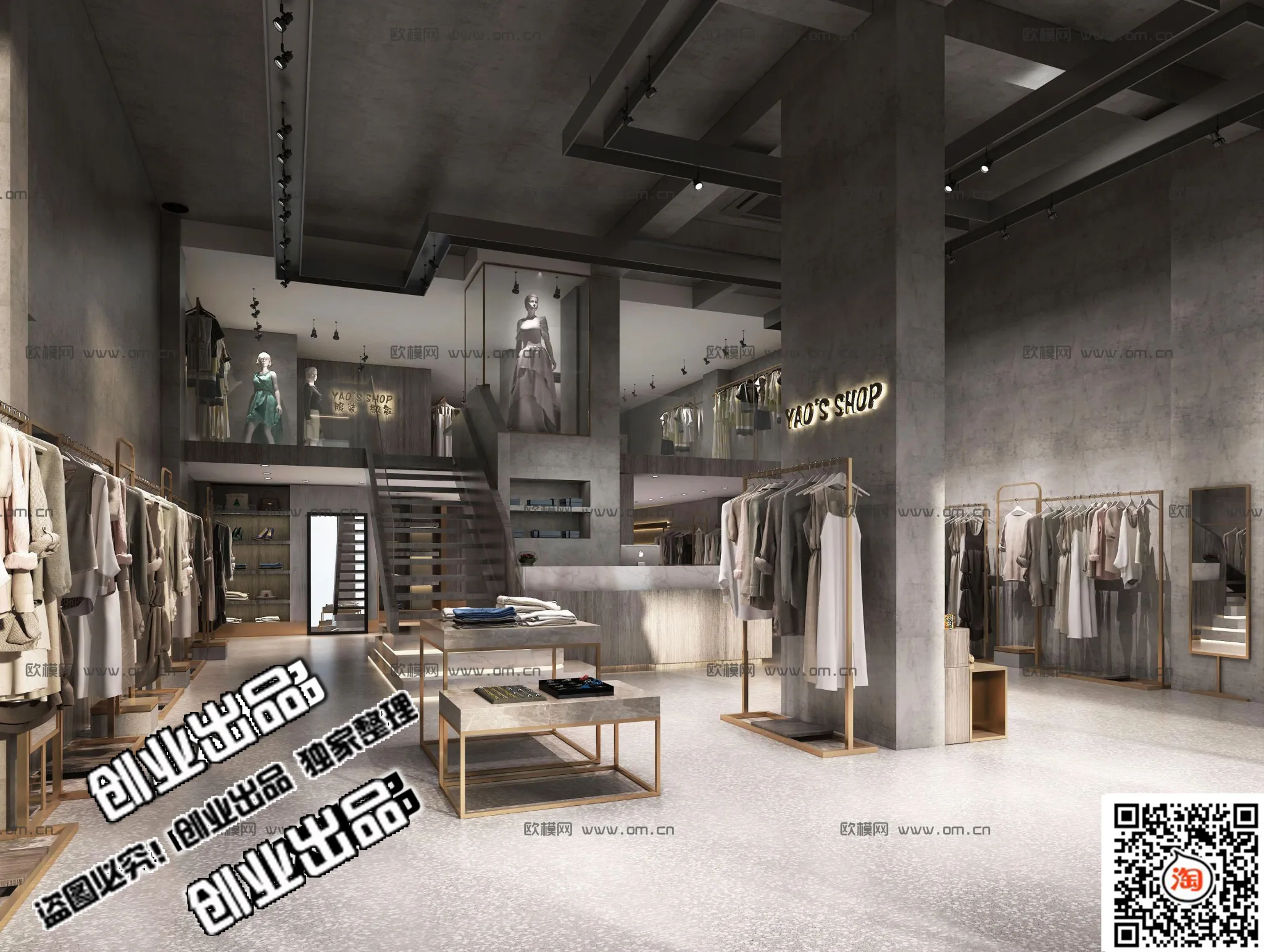 CLOTHING STORE – 3D SCENES – 0086