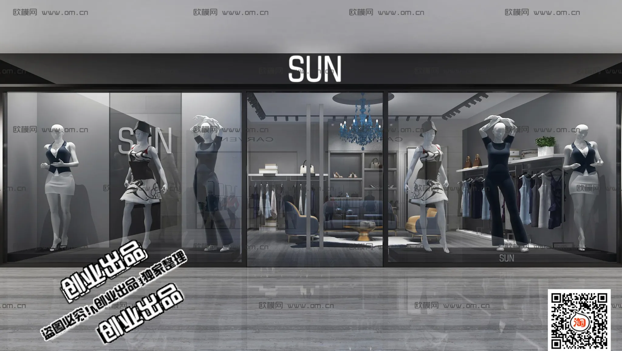 CLOTHING STORE – 3D SCENES – 0119
