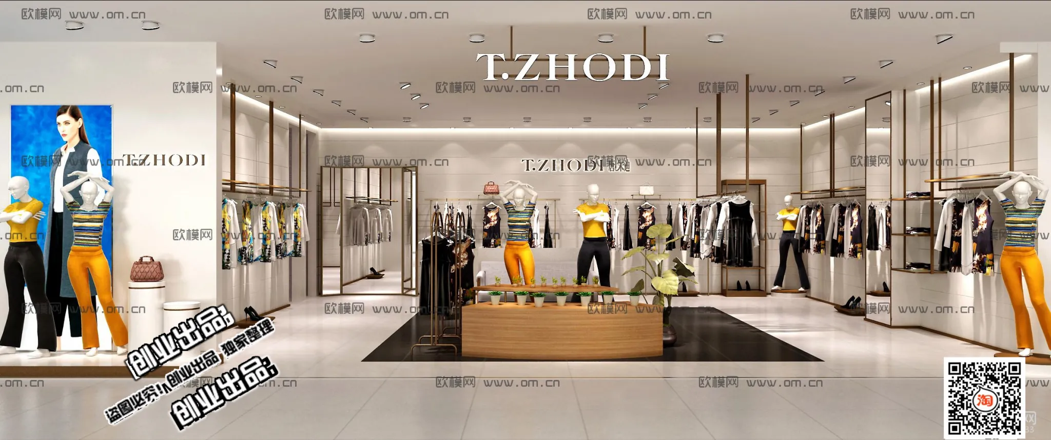 CLOTHING STORE – 3D SCENES – 0121