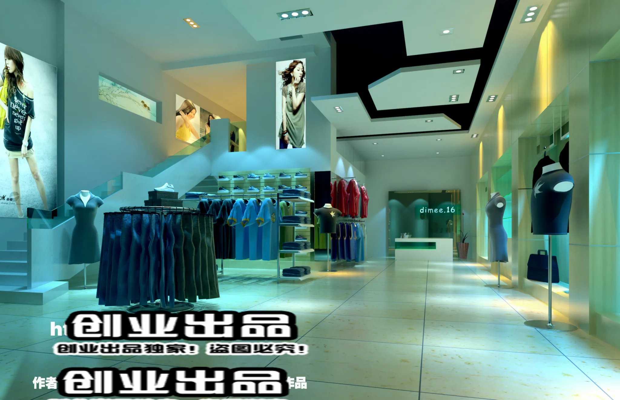 CLOTHING STORE – 3D SCENES – 0237
