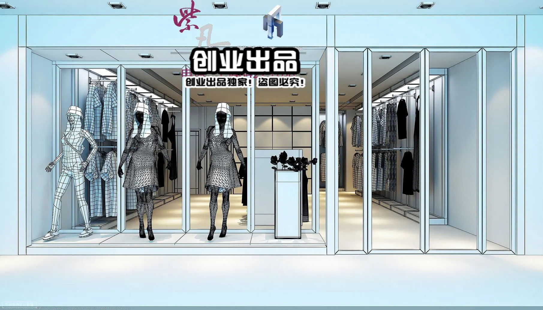 CLOTHING STORE – 3D SCENES – 0240