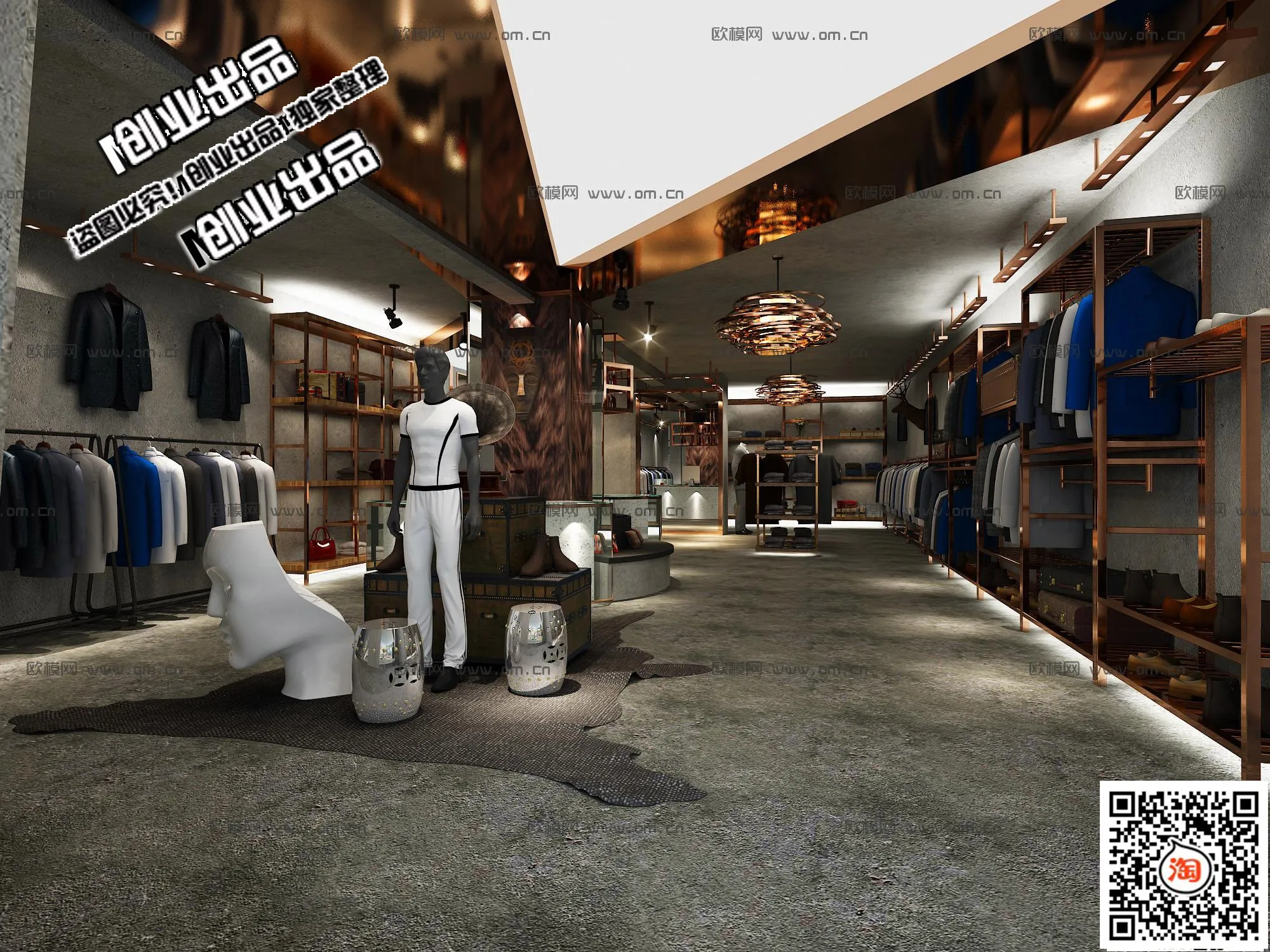 CLOTHING STORE – 3D SCENES – 0408