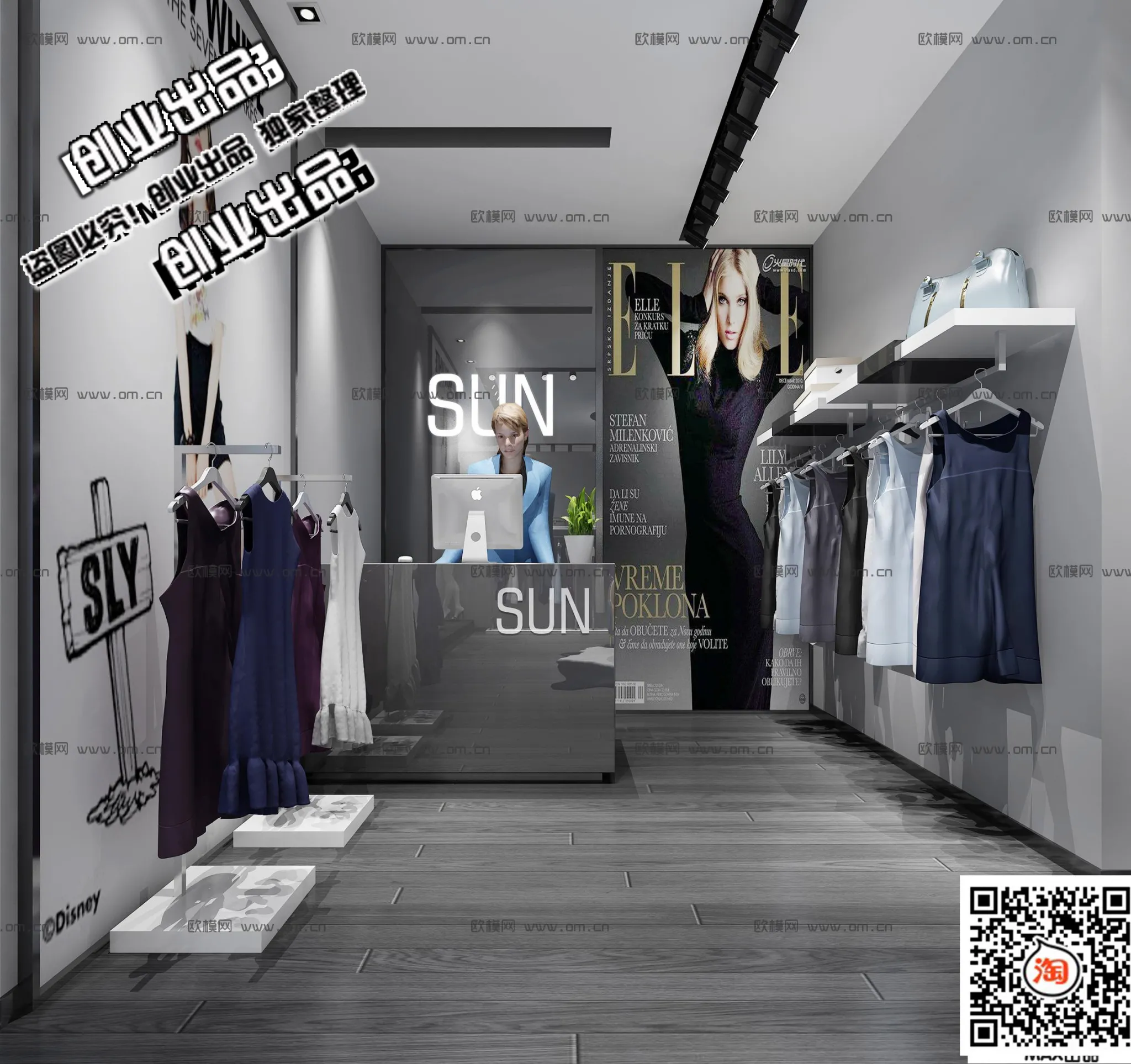 CLOTHING STORE – 3D SCENES – 0419