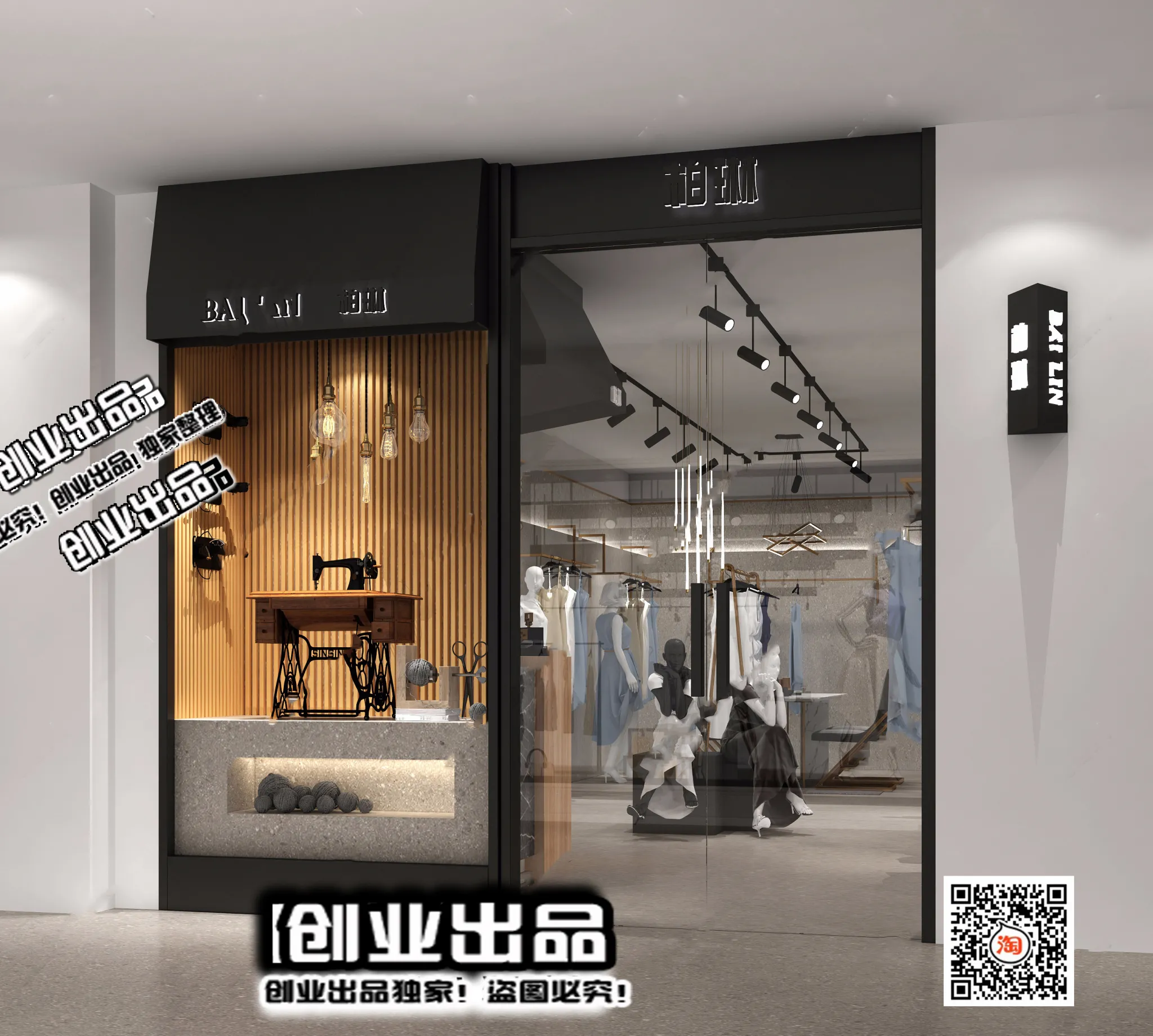 CLOTHING STORE – 3D SCENES – 0445