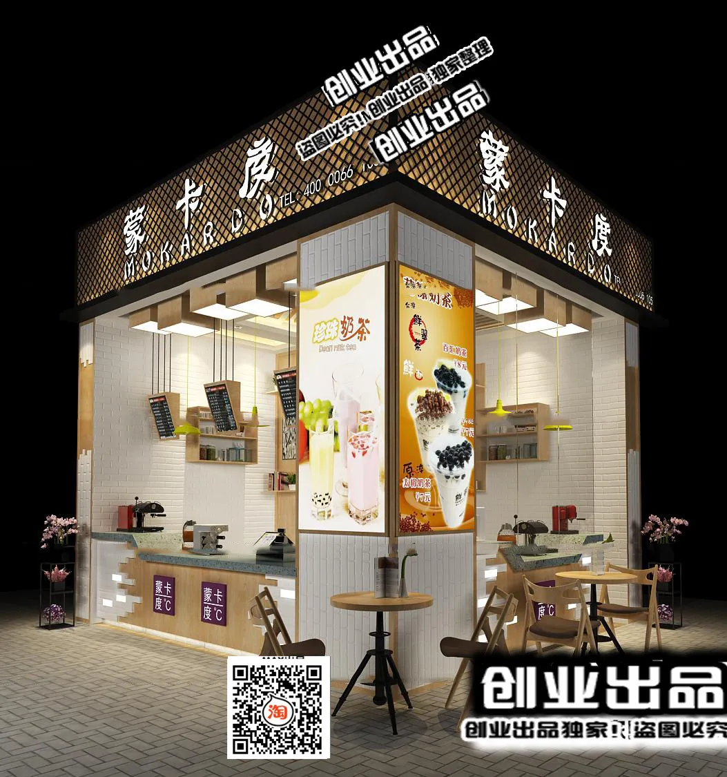 FASTFOOD STORE – 3D SCENES – 0031