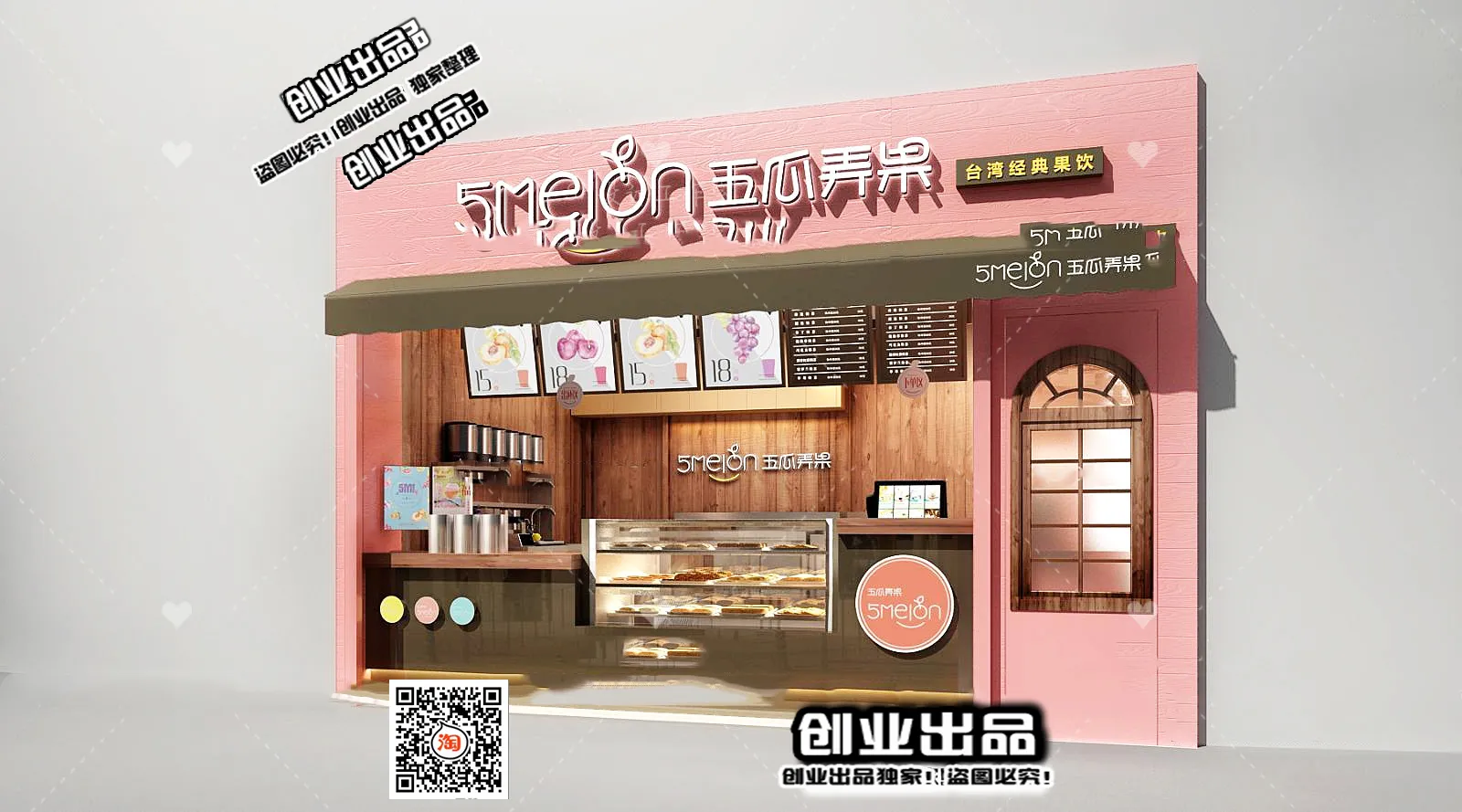 FASTFOOD STORE – 3D SCENES – 0057
