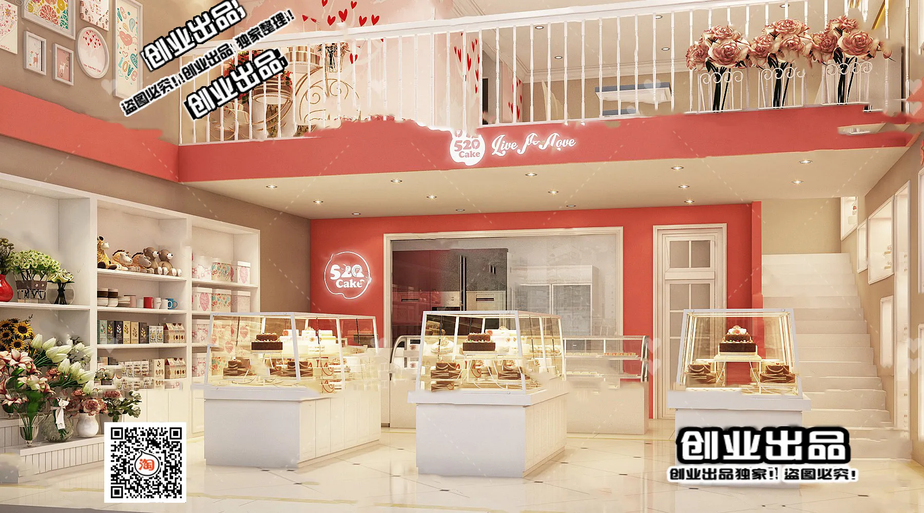 FASTFOOD STORE – 3D SCENES – 0143