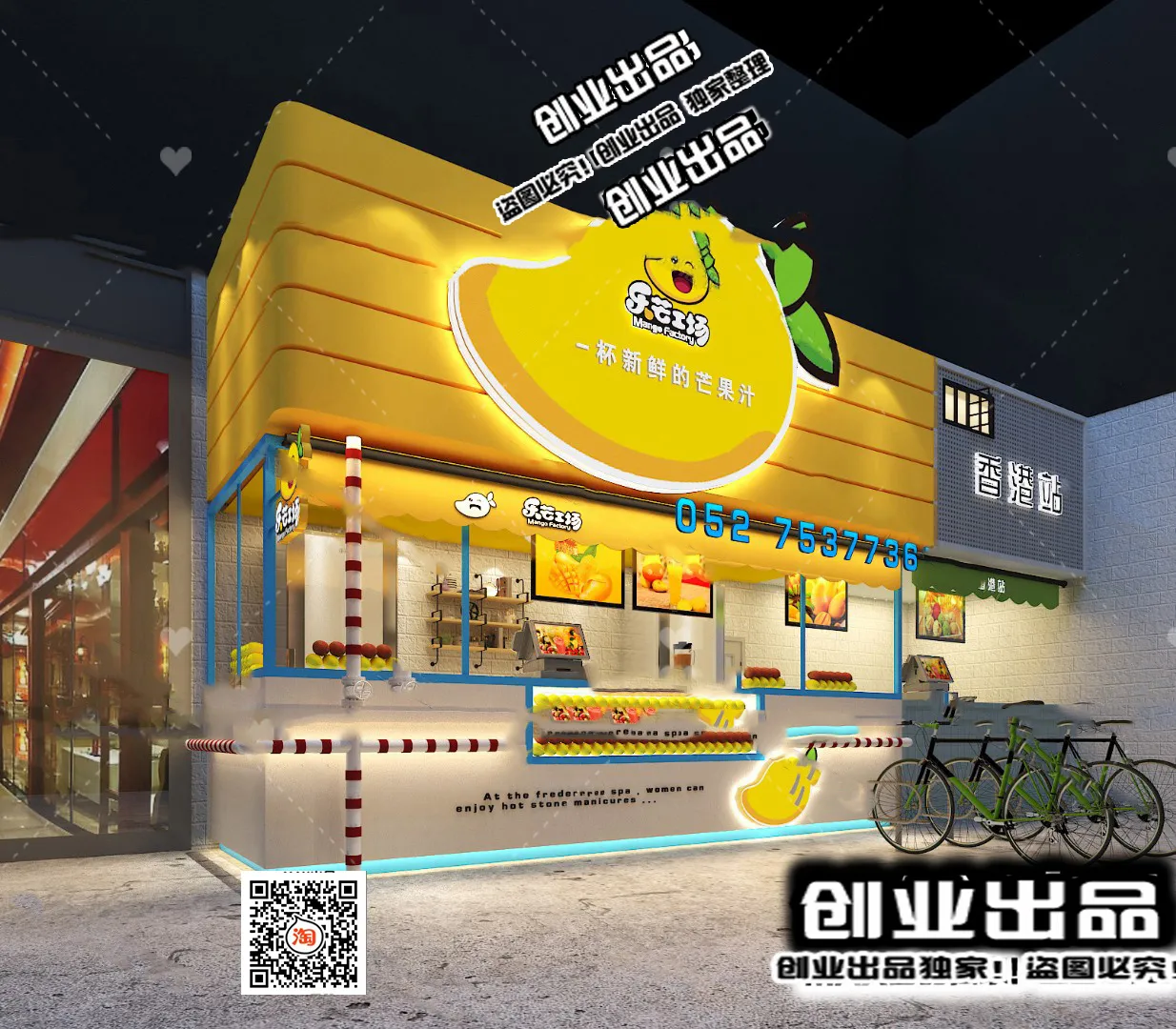 FASTFOOD STORE – 3D SCENES – 0209