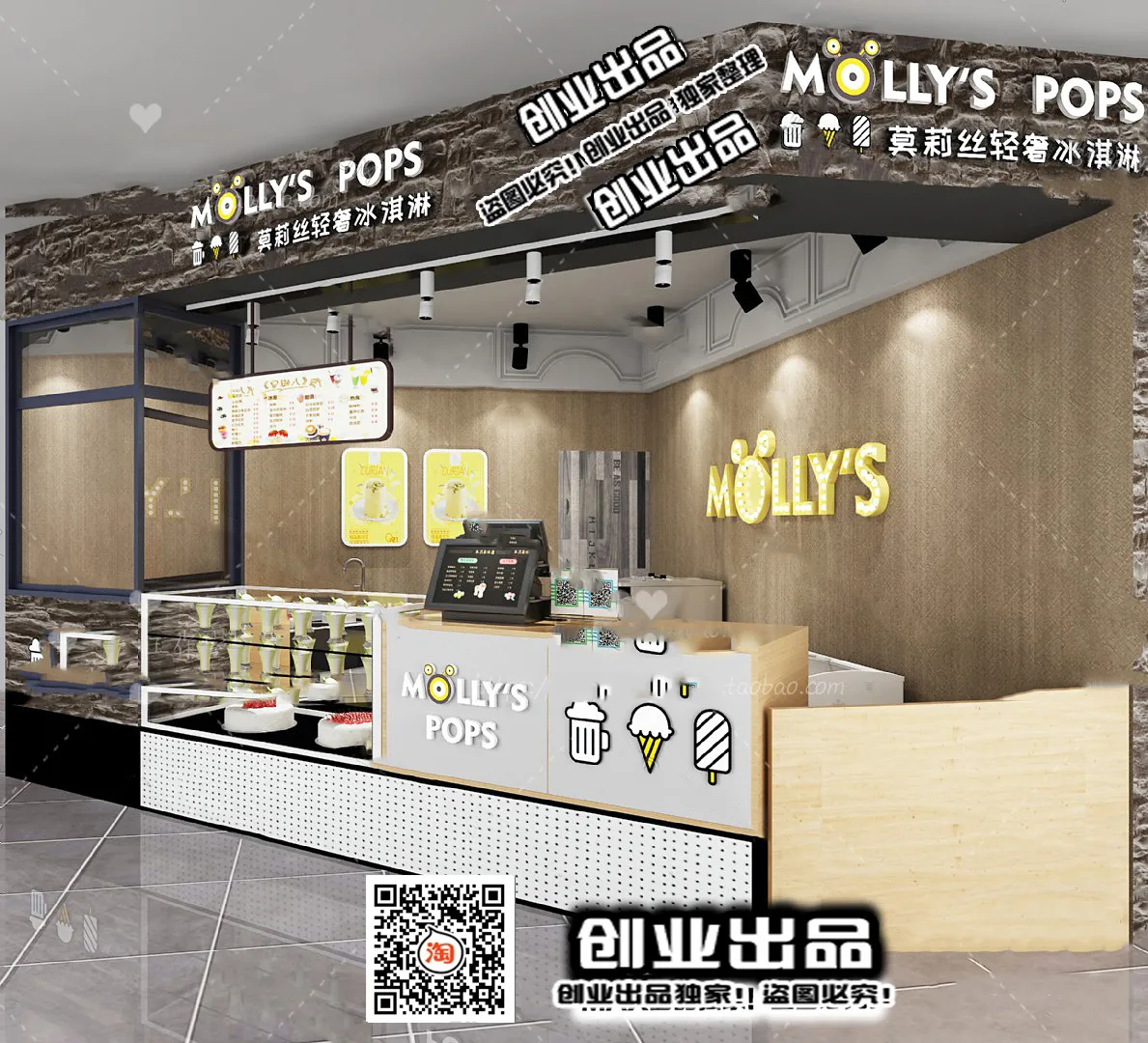 FASTFOOD STORE – 3D SCENES – 0211