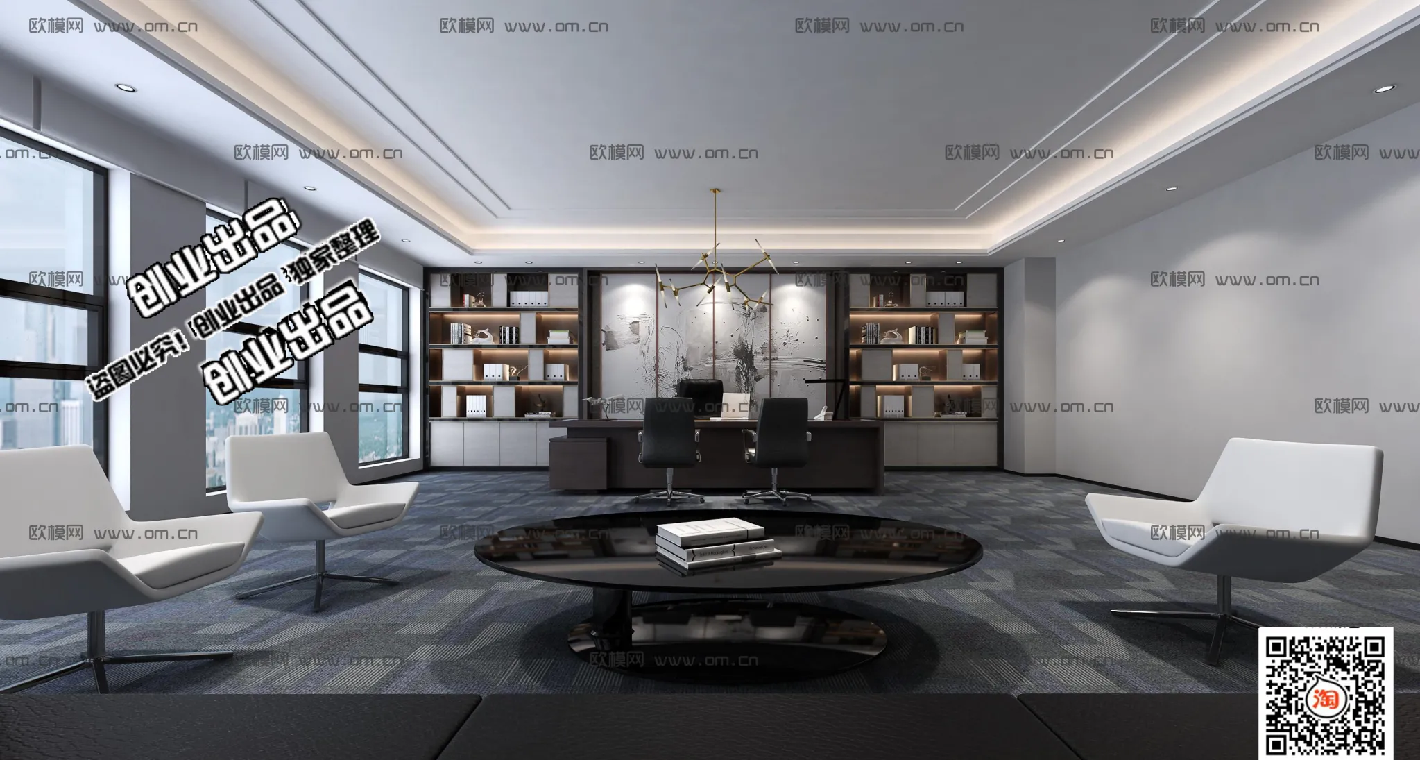 3D OFFICE INTERIOR (VRAY) – MANAGER ROOM 3D SCENES – 039