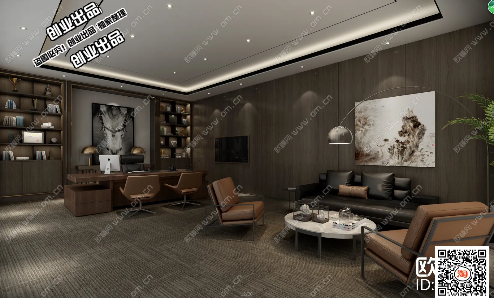 3D OFFICE INTERIOR (VRAY) – MANAGER ROOM 3D SCENES – 051