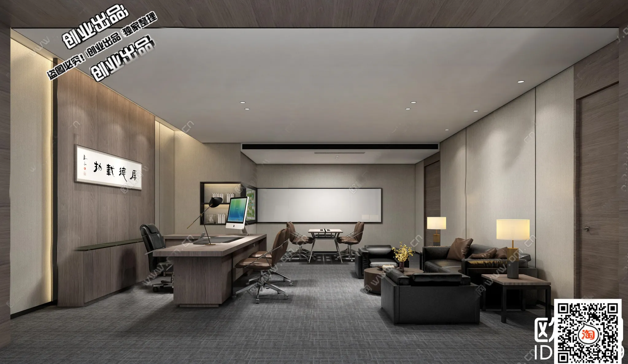 3D OFFICE INTERIOR (VRAY) – MANAGER ROOM 3D SCENES – 136