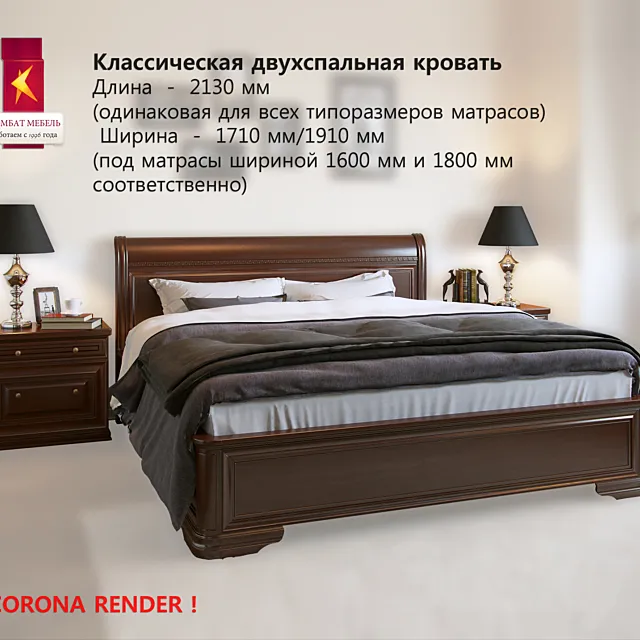 Furniture – Bed 3D Models – 0251