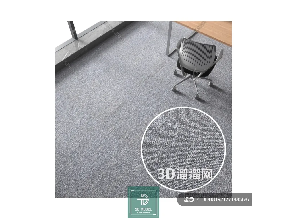 MATERIAL – TEXTURES – OFFICE CARPETS – 0160