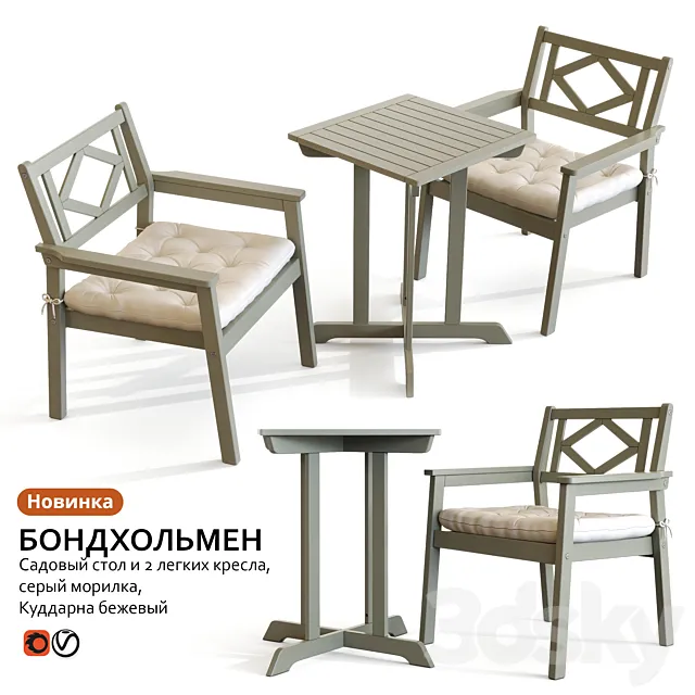 Furniture – Table and Chairs (Set) – 3D Models – Garden table and chair IKEA BONDHOLMEN