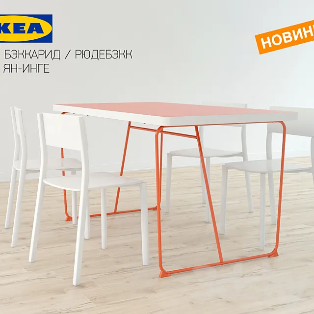 Furniture – Table and Chairs (Set) – 3D Models – Table IKEA BEKKARID RYUDEBEKK + chair IKEA JAN INGE
