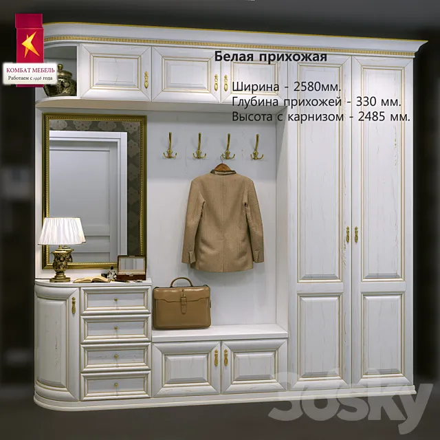 Wardrobe – Display Cabinets – 3D Models –  Combat White hall Wardrobe