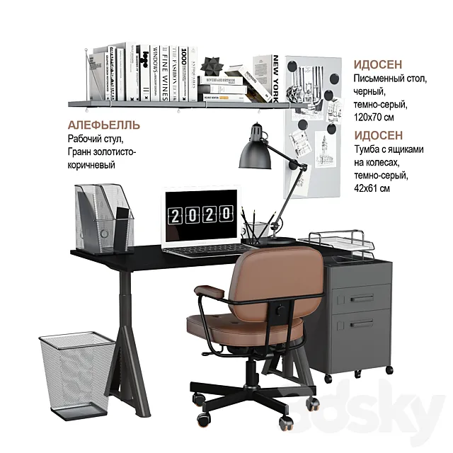 Office Furniture – 3D Models – 0070