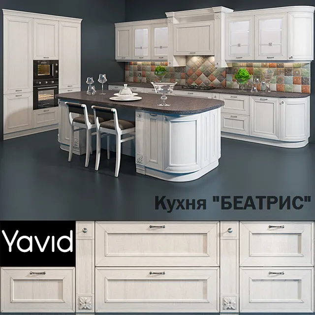 Kitchen – Interiors – 3D Models – Kitchen Beatrice; the company Yavid