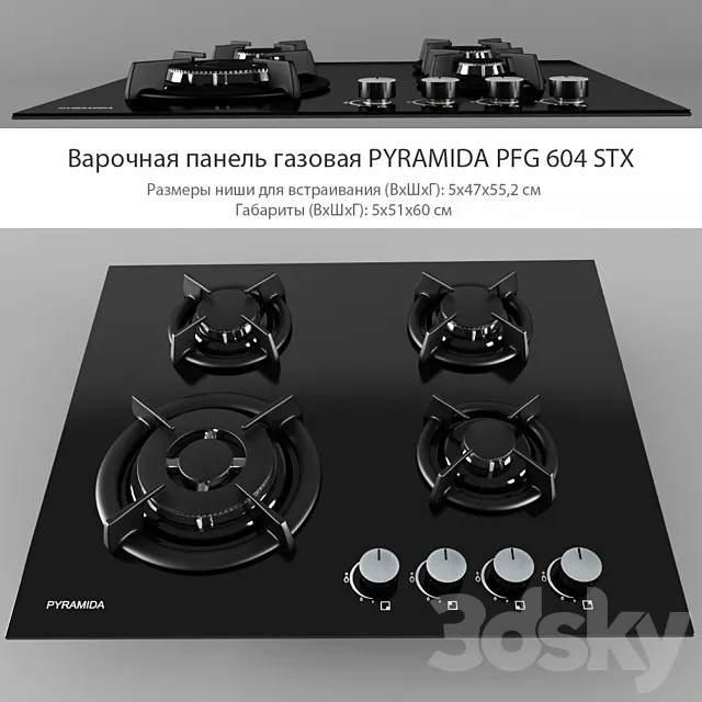 Kitchen – Appliance 3D Models – PYRAMIDAPFG604STX