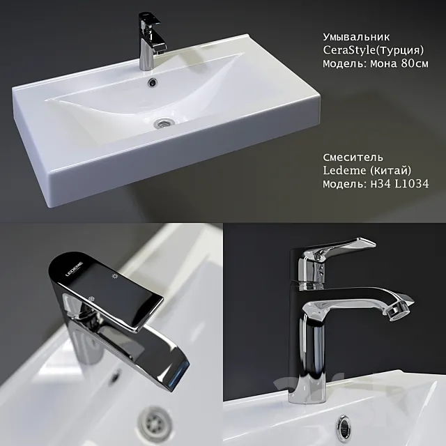Bathroom – Wash Basin 3D Models – Washbasin CeraStyle Mona; faucet Ledeme