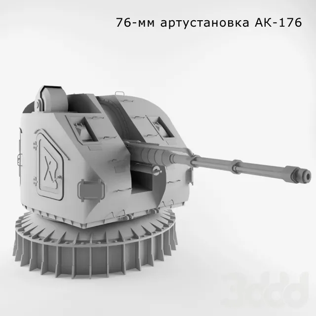 76-мм артустановка АК-176 – 204877