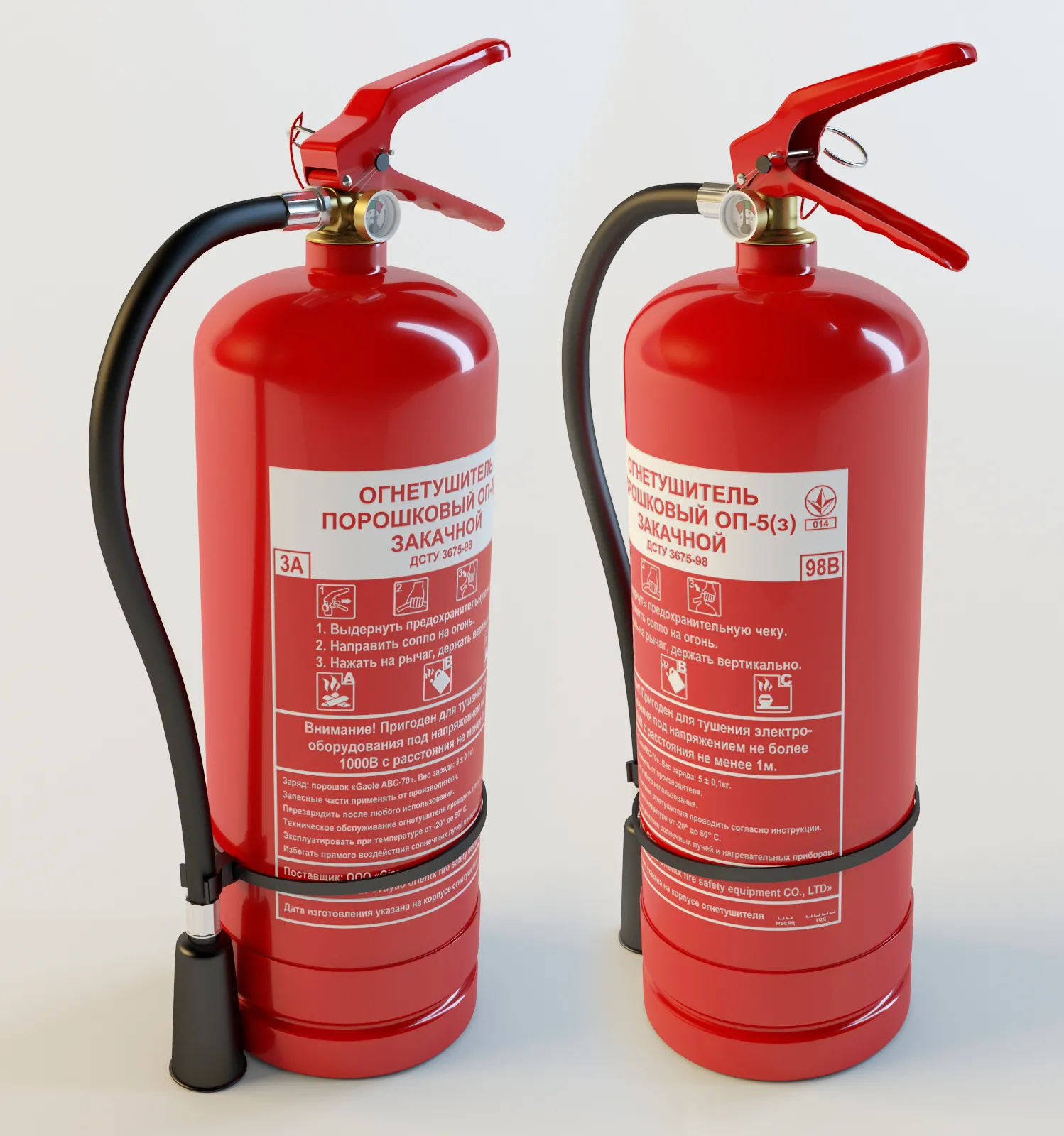 Acc_Fire extinguisher – 205079