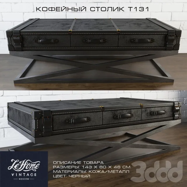 Coffee table T131 – 211051