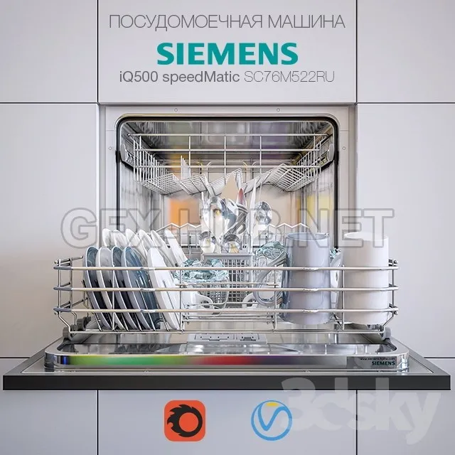 Dishwasher Siemens SpeedMatic – 212703