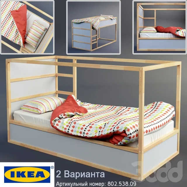 Ikea Kura Икеа Кюра (в двух вариантах) – 216863