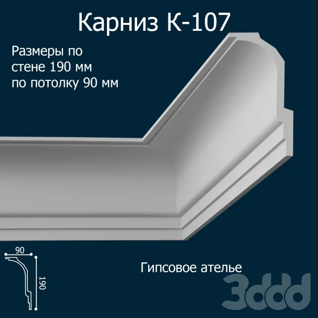 K-107_190х90 мм – 217571