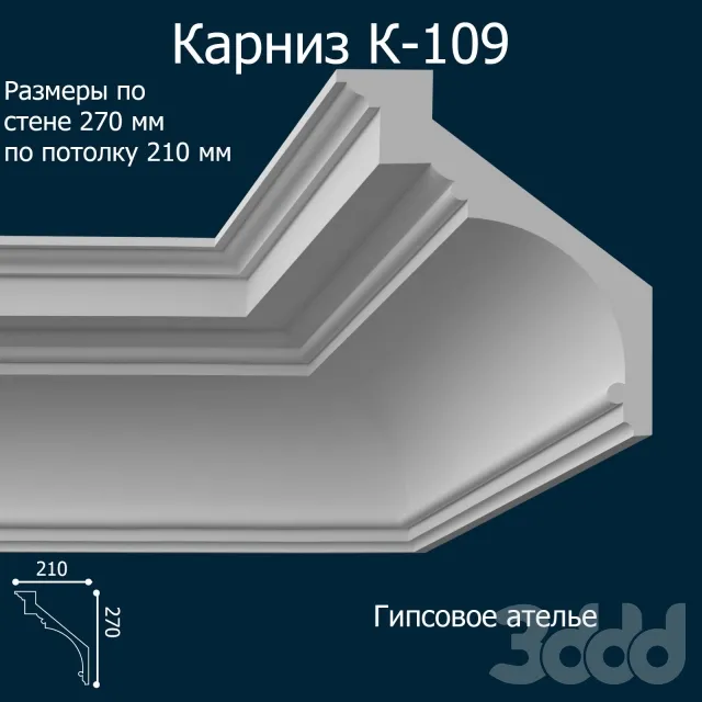 K-109_210х270 мм – 217573