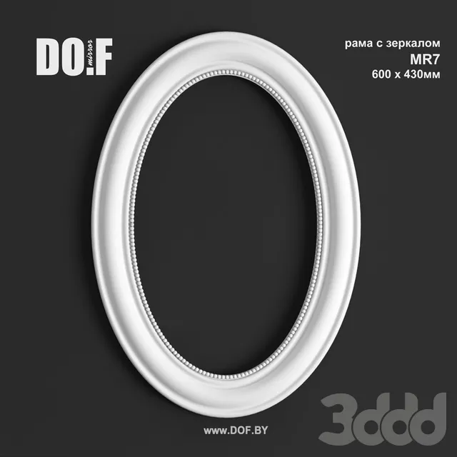 MR7_Н600_DOF – 220921