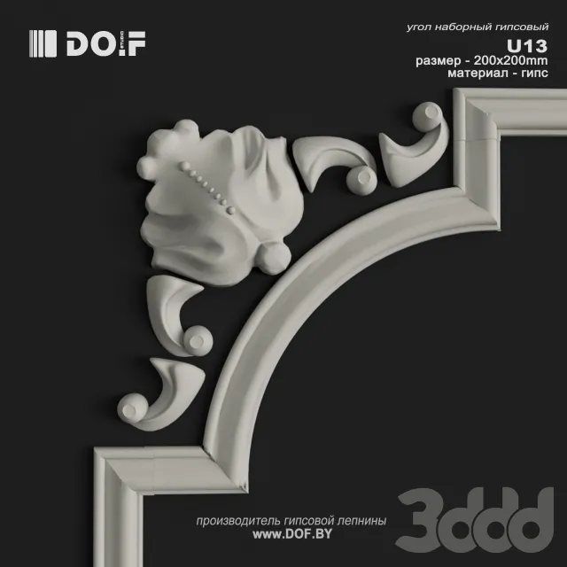 OM_U13_W200_DOF – 221757