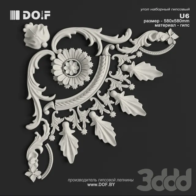 OM_U6_W580_DOF – 221763