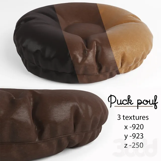 Puck pouf – 223289