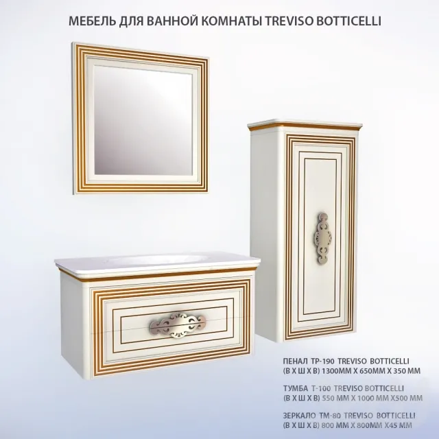 Treviso Botticelli – 227457