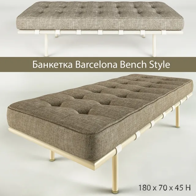 Банкетка Barcelona Bench Style – 229483