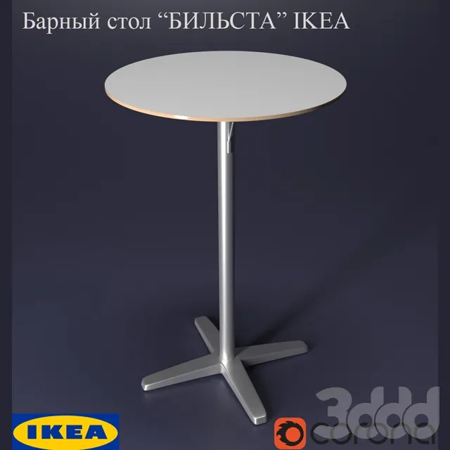 Барный стол Бильста IKEA – 229569