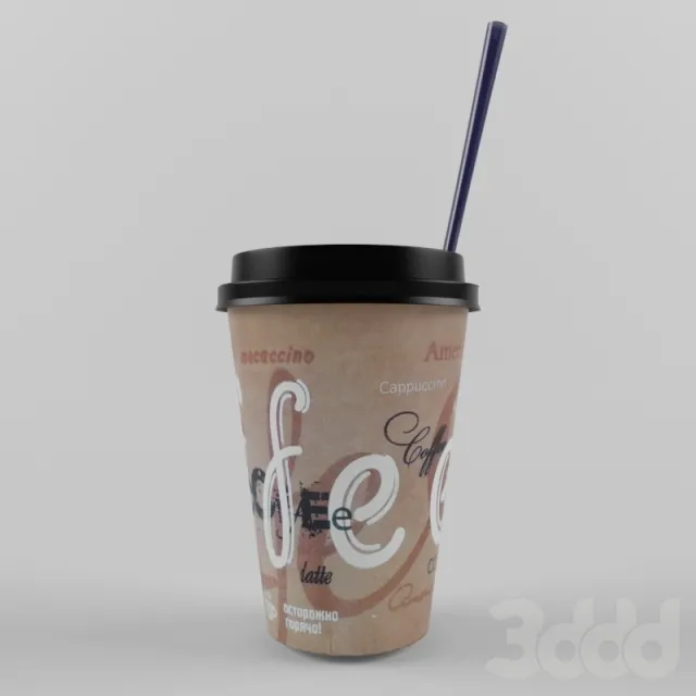 Кофейный стаканчик – 233503