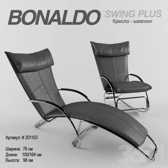 Кресло-шезлонг Bonaldo Swing Plus – 233983