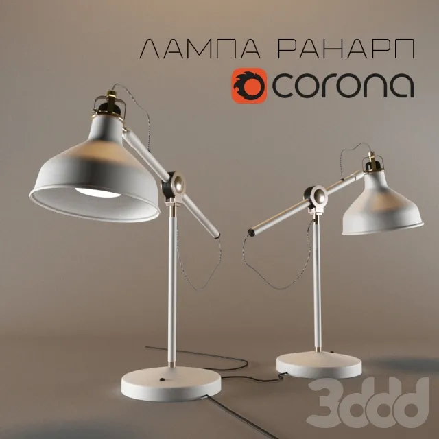 Настольная лампа РАНАРП – 236153