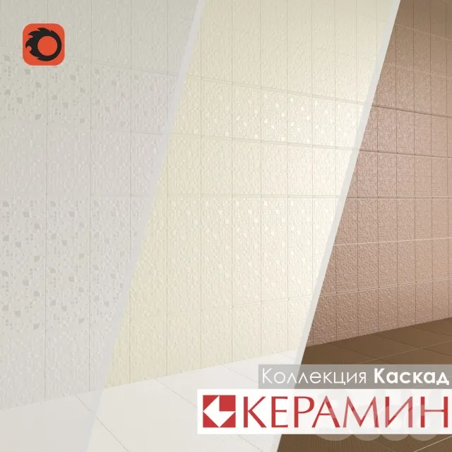 Плитка Керамин коллекция Каскад – 236729