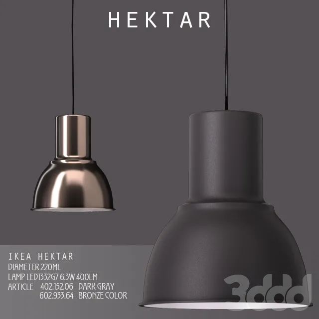 Подвесной светильник ikea Hektar – 236913