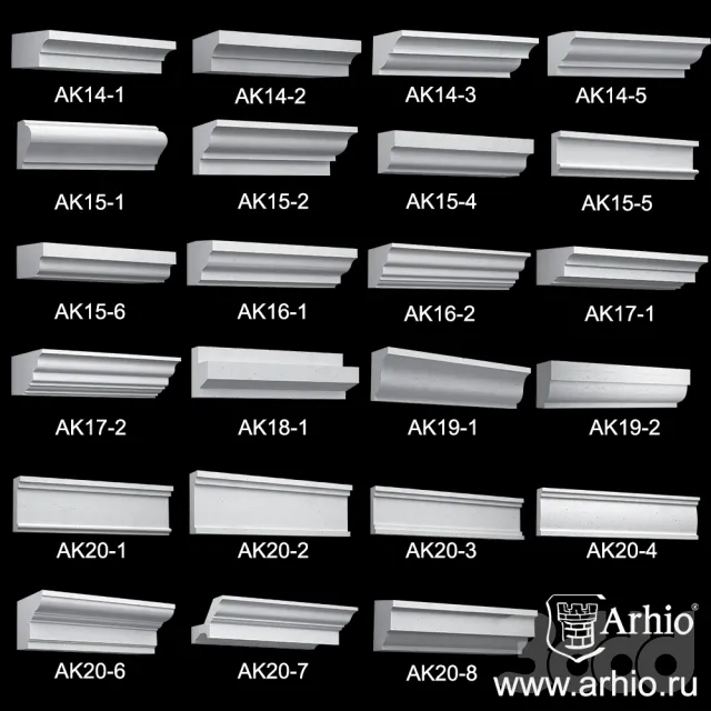 Сборник карнизов Arhio® (AK14-AK20) – 237829
