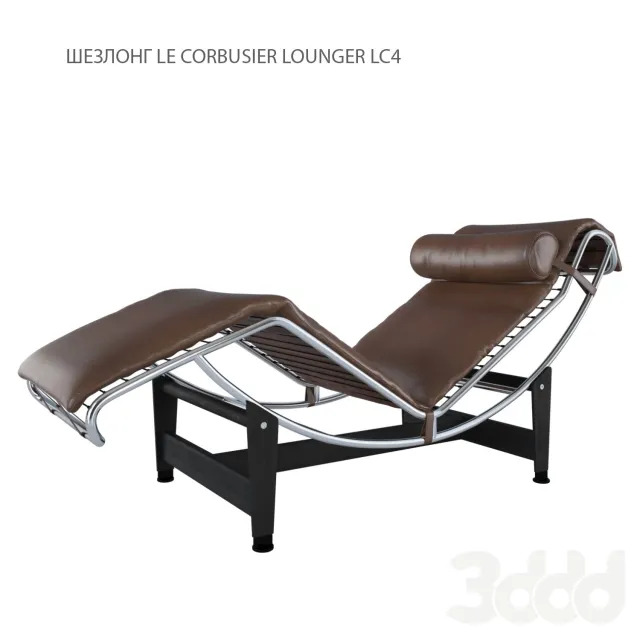 Шезлонг Le Corbusier Lounger LC4 – 240309
