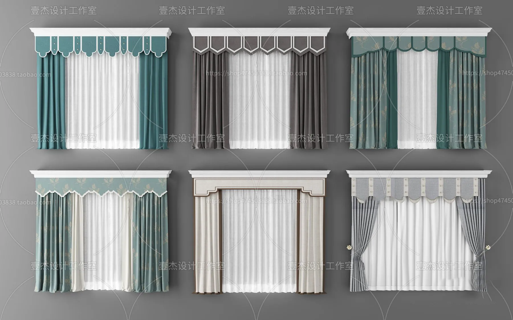 MODERN CURTAIN – 3D MODELS – 062 – PRO